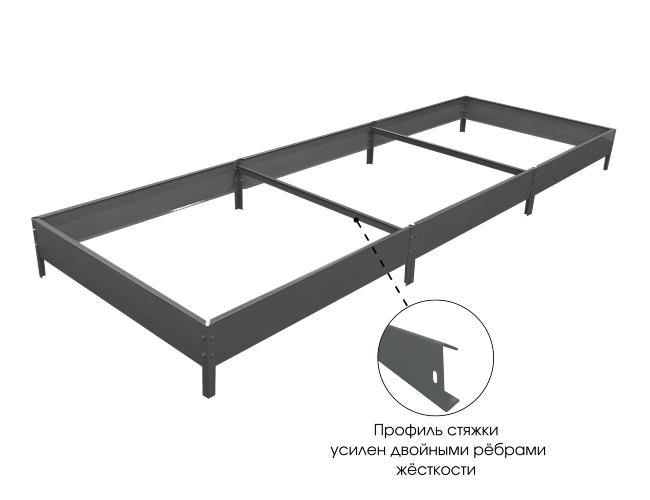 Грядки "Компакт" с односторонним покрытием, 15 см в Севастополе